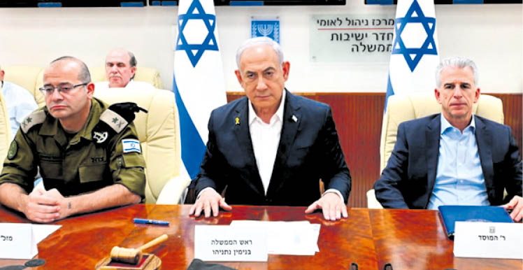 primer ministro de israel