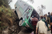 Accidente ocurrió en carretera a Machu Picchu el lunes.